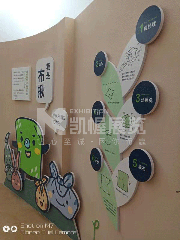 黨建文化展臺(tái)搭建