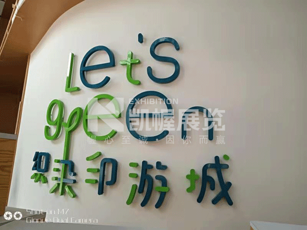 黨建文化展臺(tái)搭建