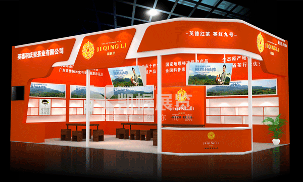 茶博會(huì)展臺(tái)搭建
