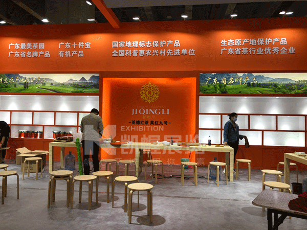 茶博會(huì)展臺(tái)搭建