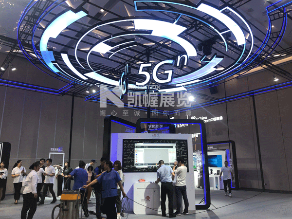 聯(lián)通5g展臺(tái)搭建