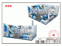 深圳國(guó)際會(huì)展中心凱幄展覽機(jī)械展展臺(tái)搭建