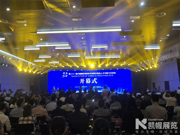 企業(yè)營銷型展廳